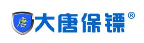 大唐保镖 (3)