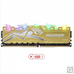 宇瞻（Apacer） 黑豹玩家系列 RGB灯条 DDR4 台式机内存 金色 2666 16G(8G*2)