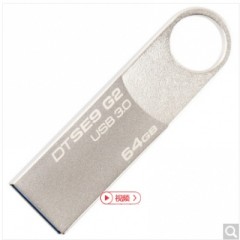 金士顿64GB U盘