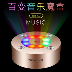 铂爱C2无线蓝牙音箱