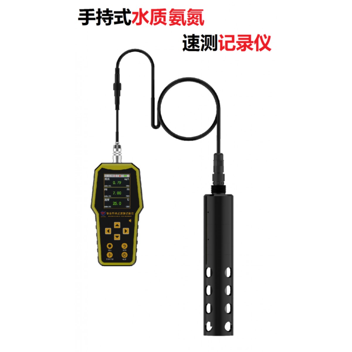 速测记录仪
