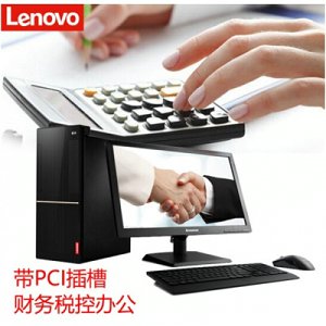 联想扬天T4900D