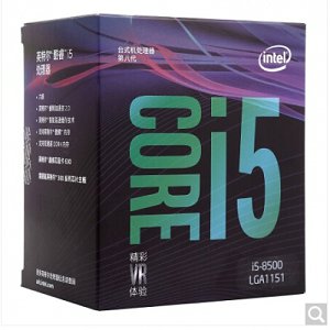 英特尔（Intel）i5 8500 酷睿六核 盒装CPU处理器