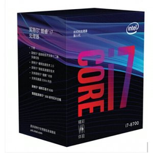 英特尔（Intel） i7 8700 酷睿六核 盒装CPU处理器