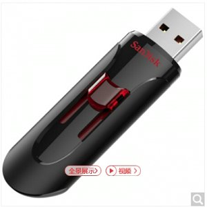 闪迪（SanDisk） 酷悠（CZ600） 64GB USB3.0 U盘