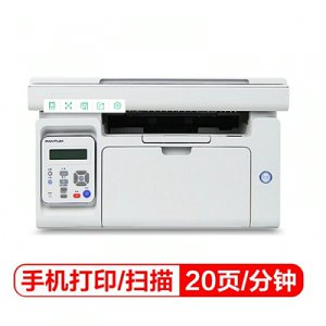 奔图（PANTUM）M6202NW 黑白多功能激光一体机