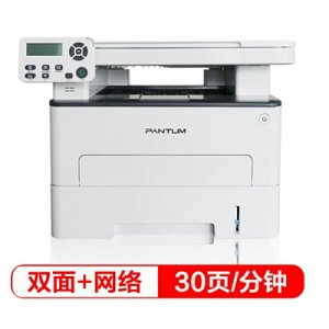 奔图（PANTUM）M6760DW 升级版黑白激光多功能一体机