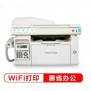 奔图（PANTUM）M6602W 黑白多功能激光一体机
