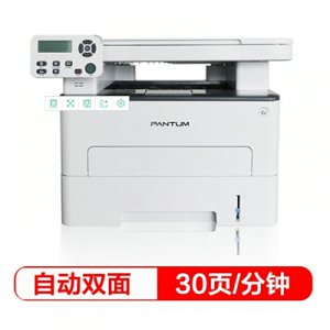 奔图（PANTUM）M6760D 黑白激光多功能一体机