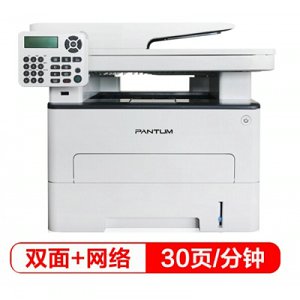 奔图（PANTUM）M6860FDW 升级版黑白激光多功能一体机