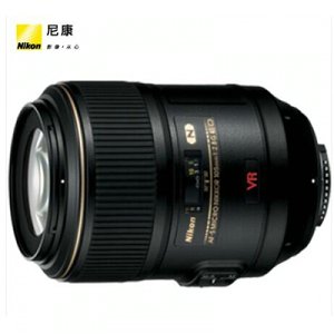 尼康（Nikon） AF-S VR 105mm f/2.8G IF-ED 自动对焦微距镜头S型
