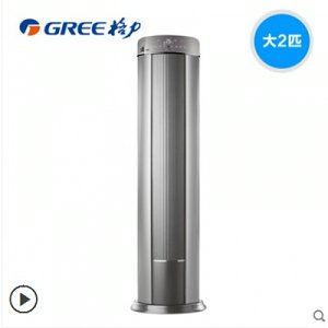 Gree/格力 KFR-50LW/(505511)FNAaD-A3大2匹变频客厅空调立式i酷