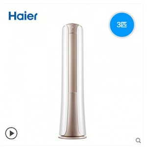 Haier/海尔 KFR-72LW/22HBA22AU1 3匹立式二级能效自清洁柜机空调