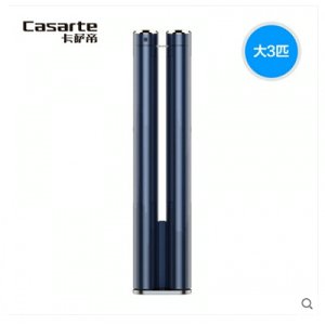 Casarte/卡萨帝 CAP751VAA(A1)U1 温冷感知柔湿抑菌3匹柜机空调