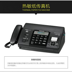 松下（Panasonic）KX-FT872CN 热敏传真机（黑色）