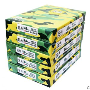 尖兵a4纸打印复印纸70g