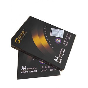 高品乐a4打印复印纸70g/5包
