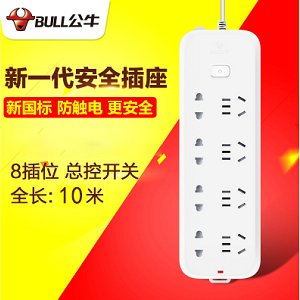 公牛插线板1.5mm铜芯加粗  8插位 10米全长