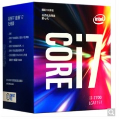 英特尔（Intel） i7 7700 酷睿四核 盒装CPU处理器