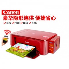 佳能（CANON） MG3680无线彩色家用照片打印机