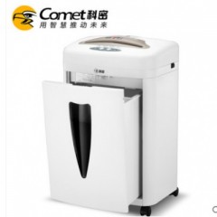 科密C-868碎纸机办公电动颗粒状碎纸机