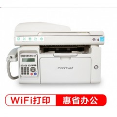 奔图（PANTUM）M6602W 黑白多功能激光一体机