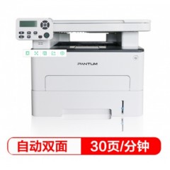 奔图（PANTUM）M6760D 黑白激光多功能一体机