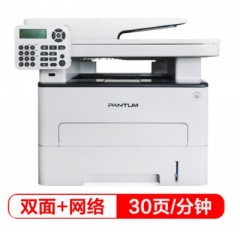 奔图（PANTUM）M6860FDW 升级版黑白激光多功能一体机