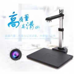 良田高拍仪S620A3R双摄像头高清高速带身份证阅读识别人证扫描仪