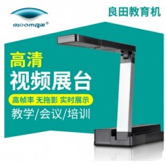 良田（eloam） 高拍仪ve802af 便捷式扫描仪