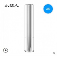 小超人 KFR-72LW/07AHBP-1U1 3匹立式圆柱一级能效变频冷暖空调