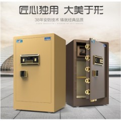 虎牌保险柜60cm家用指纹密码办公全钢防盗入墙小型指纹保险箱新品