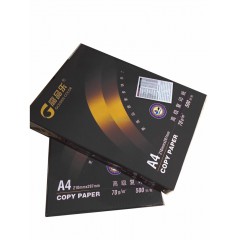 高品乐a4打印复印纸70g/5包