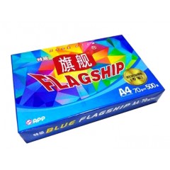 APP特级蓝旗舰A4复印纸 70g/8包