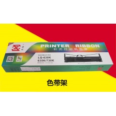 神舟针式打印机色带LQ-630K