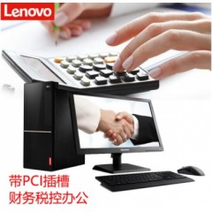 联想扬天T4900D