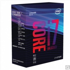 英特尔（Intel） i7 8700K 酷睿六核 盒装CPU处理器