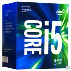 英特尔（Intel） i5 7500 酷睿四核 盒装CPU处理器