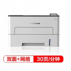 奔图（PANTUM）P3060DW 升级版