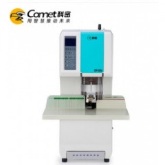 科密CM-500A 全自动财务凭证装订机激光定位会计专用票据装订机