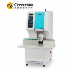 科密全自动财务凭证装订机CM-500K 激光定位智能凭证会计打孔机