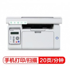 奔图（PANTUM）M6202NW 黑白多功能激光一体机