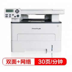 奔图（PANTUM）M6760DW 升级版黑白激光多功能一体机