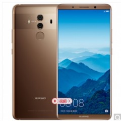 华为 HUAWEI Mate 10 Pro 全网通 6GB+128GB 摩卡金 移动联通电信4G手机 双卡双待