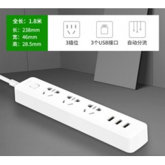 公牛插线板3usb接口  3插位  1.8米全长
