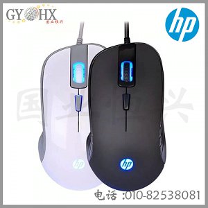 惠普游戏鼠标G100