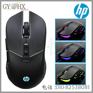 惠普游戏鼠标G260