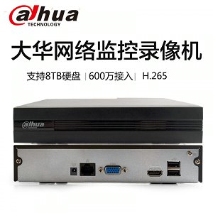 大华4路网络高清H.265硬盘录像机手机远程监控DH-NVR2104HC-HDS2