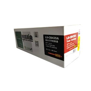 莱盛激光打印机粉盒LS-CB435A