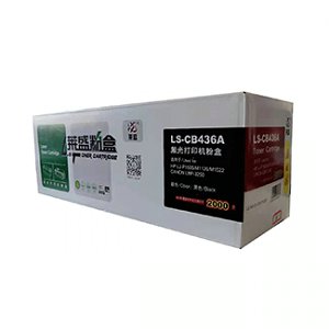 莱盛激光打印机粉盒LS-CB436A